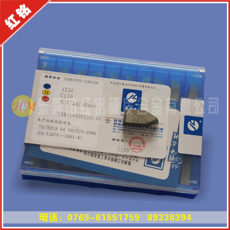 YT26C120Ƭ